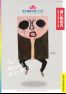 催し物案内２０２１年１０月１１月１２月