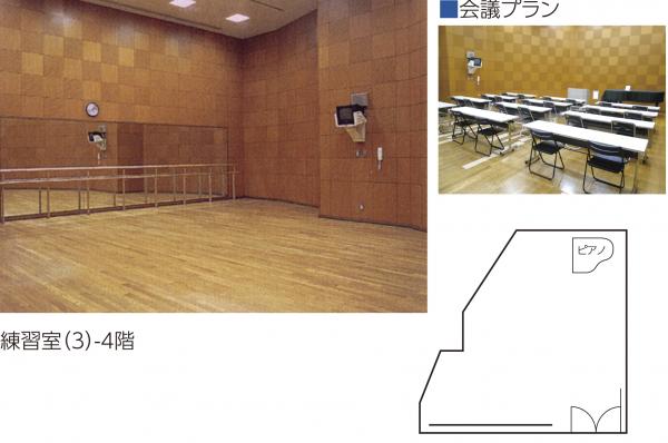 練習室3