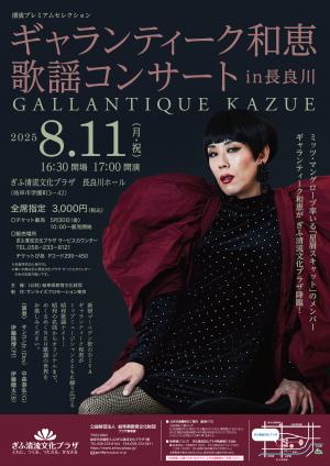 ギャランティーク和恵＊Kazue in Cabaret＊昭和歌謡＊入手困難＊希少 ギャランティーク和恵＊Kazue in Cabaret＊昭和歌謡＊入手困難