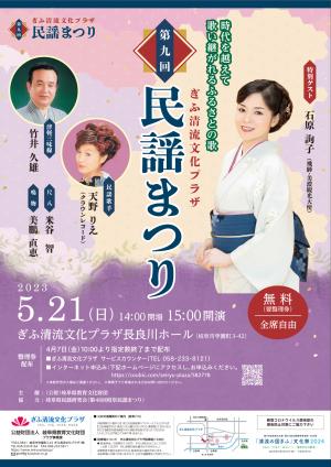 おもて