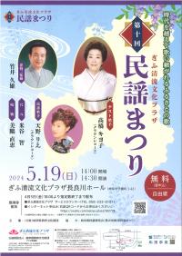 chirasi