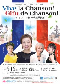 公演ポスター