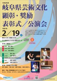 公演ポスター