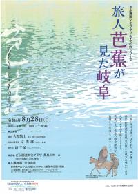 おもて